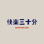 可乐周报