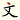 User's avatar
