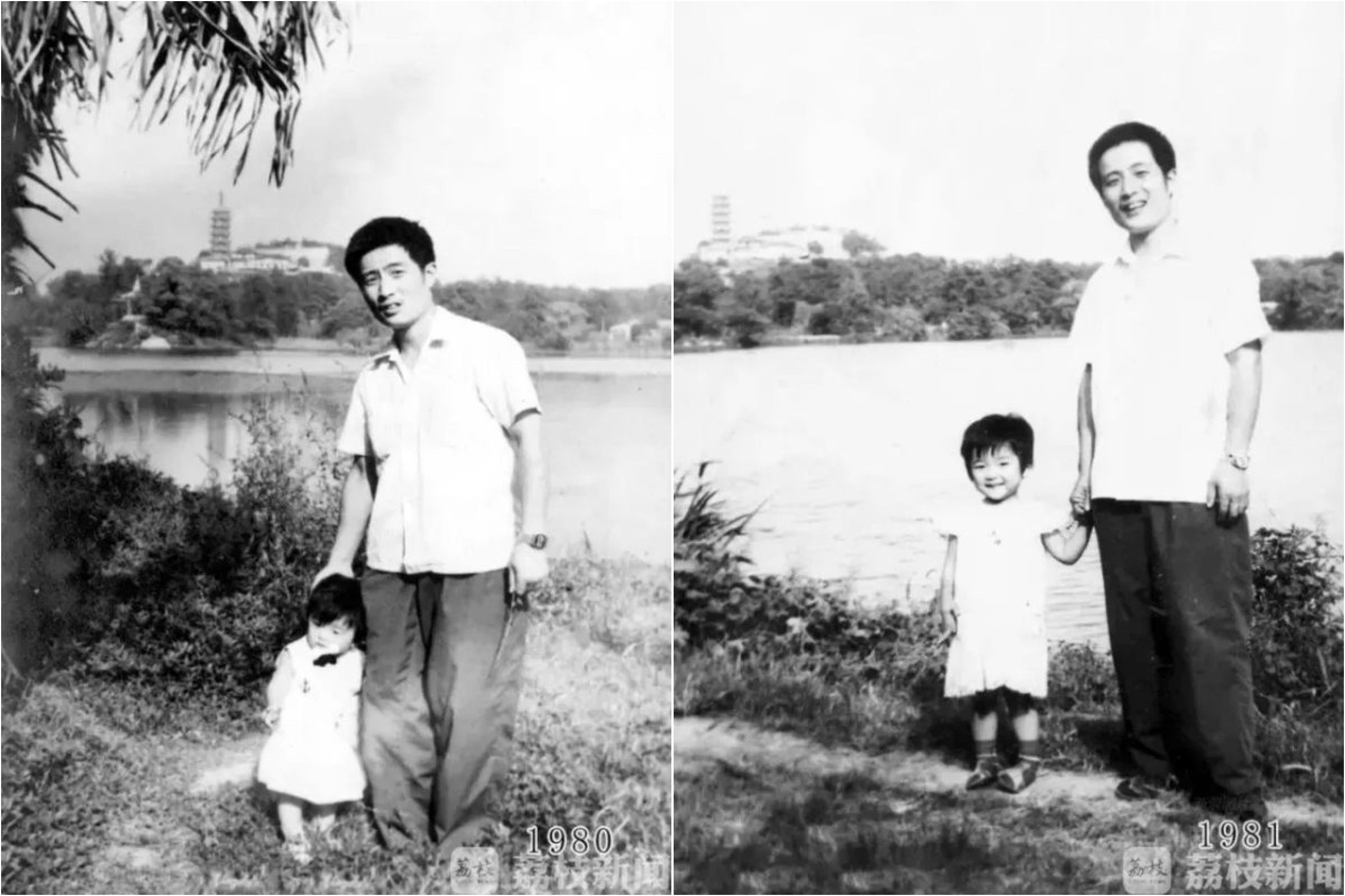 Hua Yunqing and Huahua, 1980 & 1980