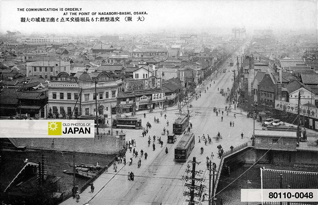 Nagahoribashi intersection and Sakaisuji in Osaka, 1920s Nagahoribashi intersection and Sakaisuji in Osaka, 1920s