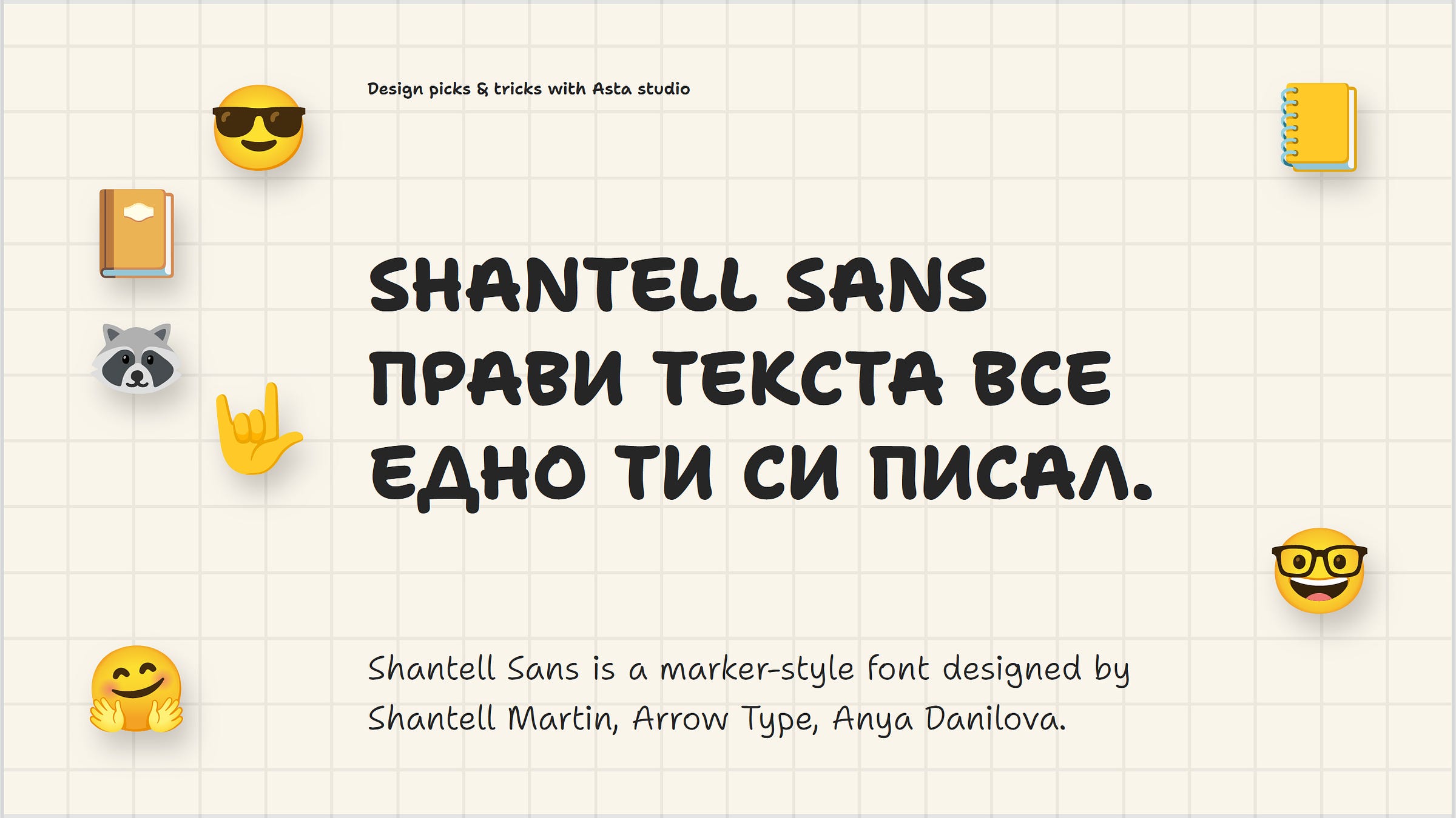 Shantell Sans use example on white / light background