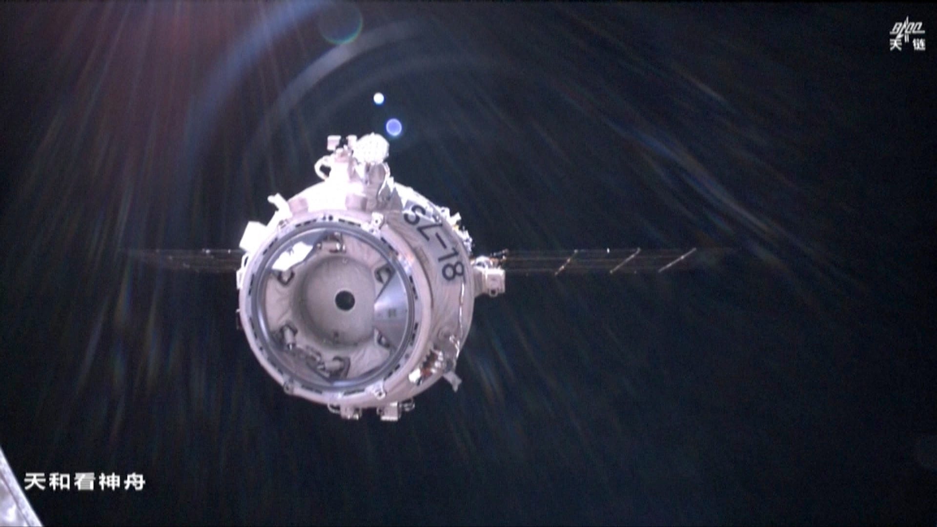 The Shenzhou-18 spacecraft drifting away from the Tiangong Space Station after undocking.