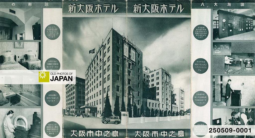 Advertising flyer for the New Osaka Hotel, ca. 1935 Advertising flyer for the New Osaka Hotel, ca. 1935