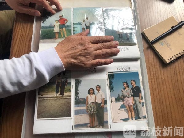 Hua Yunqing’s annual family photo album