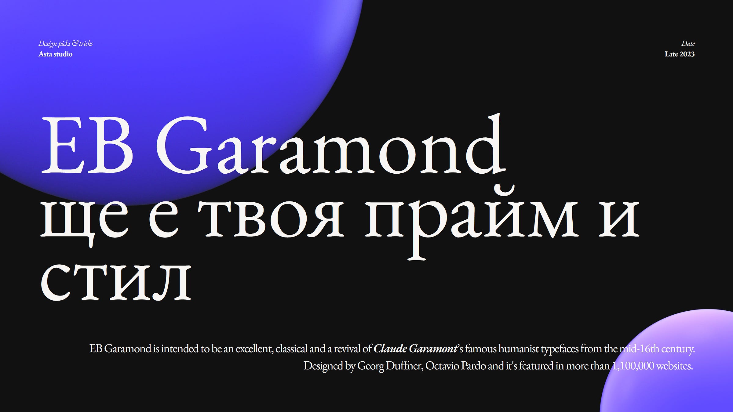 EB Garamond font family use example on a dark / black background