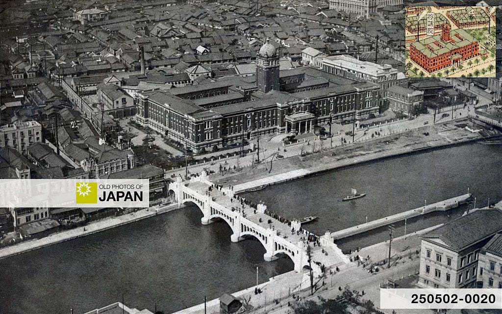 Osaka Court of Appeal, 1929. 