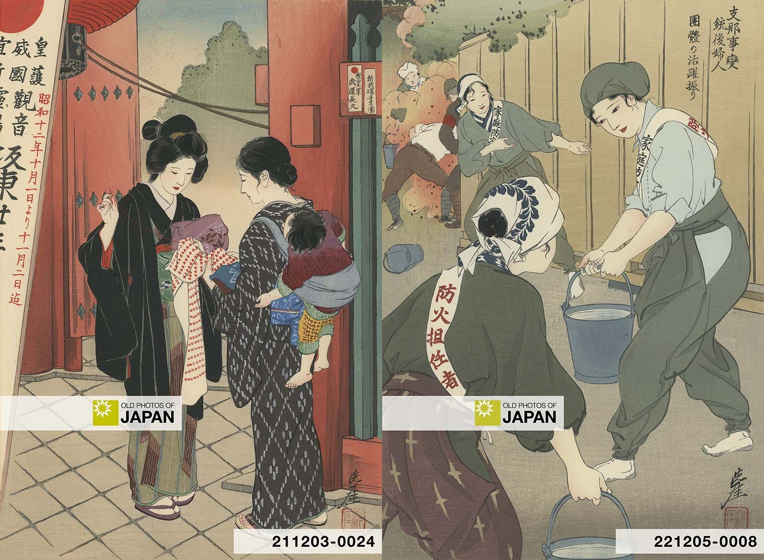 War-related ukiyoe woodblock prints by Sengai Igawa