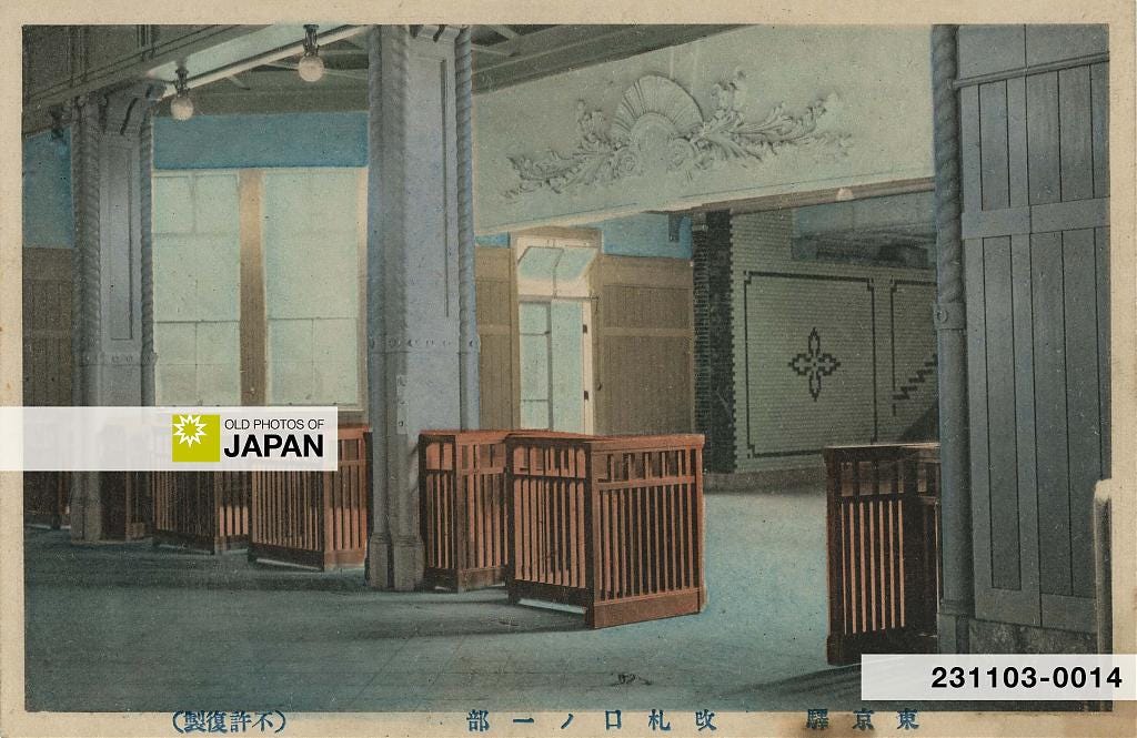 Ticket gates at Tokyo Station, 1910s