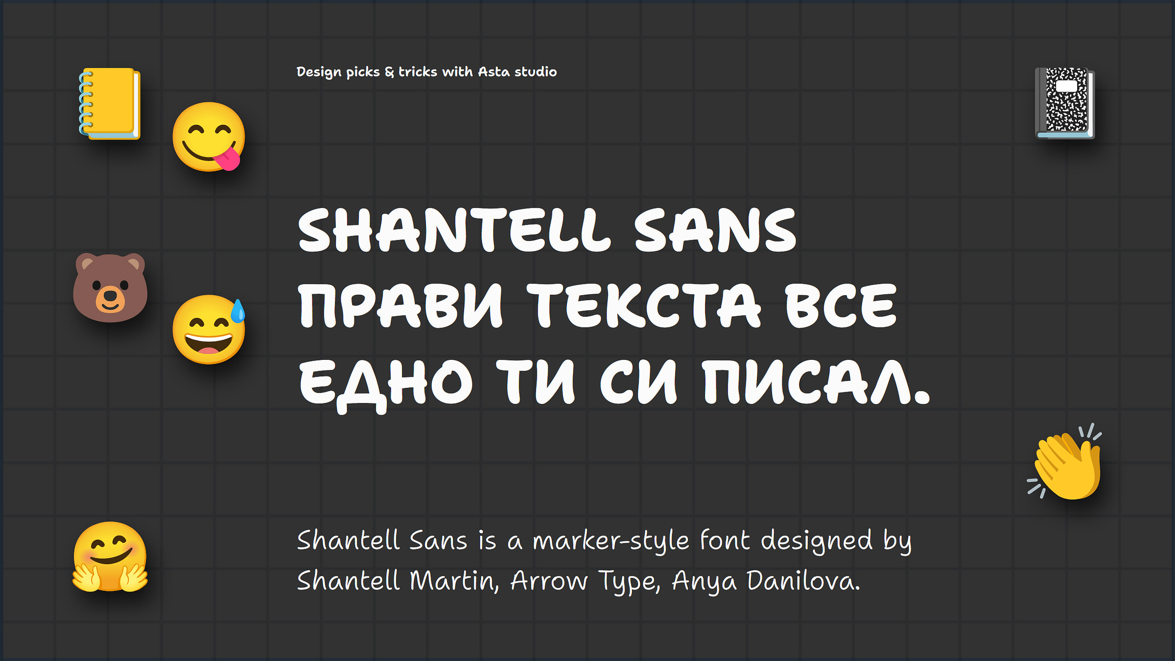 Shantell Sans use example on black / dark background