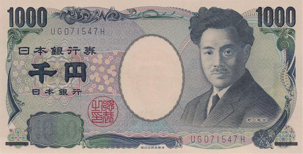 1000 yen banknote with the portrait of Hideyo Noguchi
