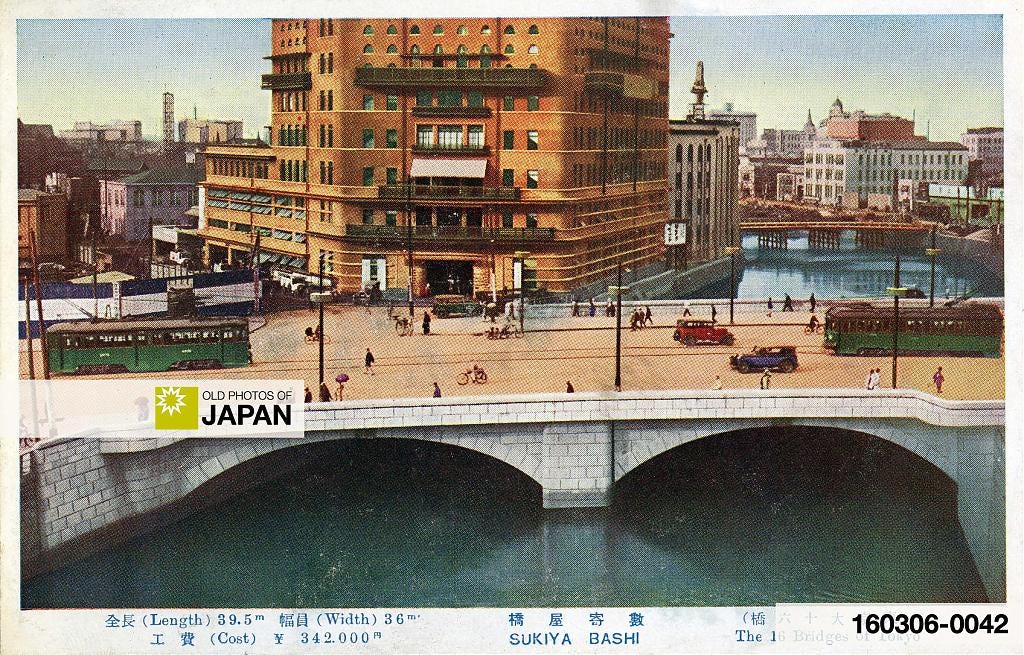 Sukiyabashi Bridge in Tokyo, ca. 1930