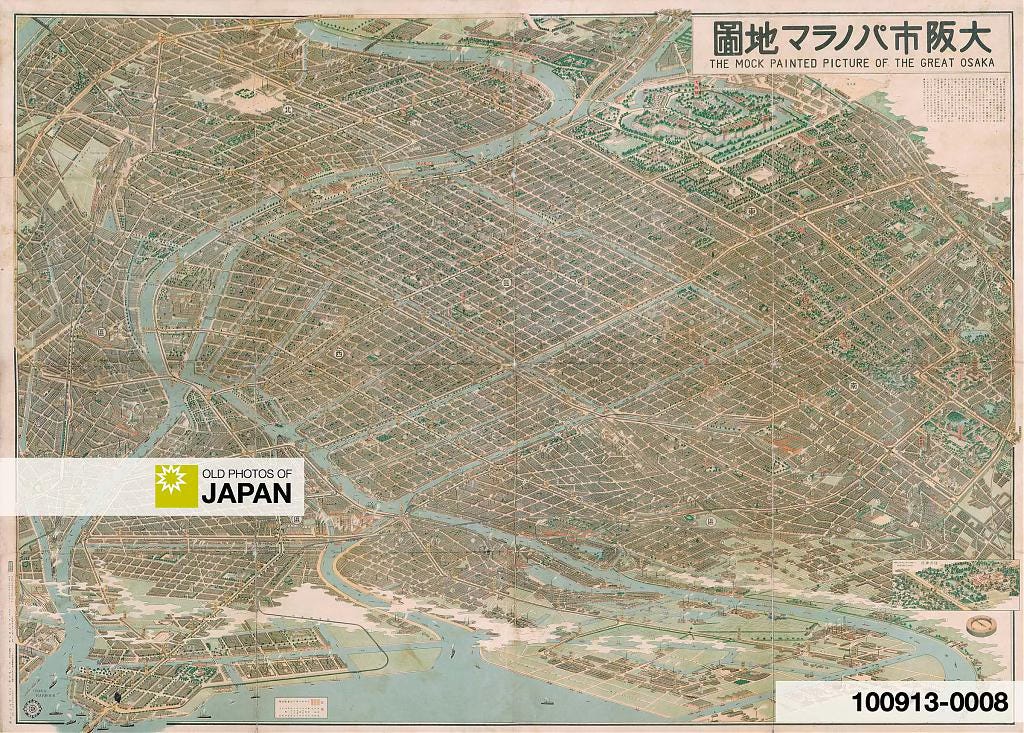 The Mock Painted Picture of the Great Osaka, a bird's-eye view map of Osaka City published in 1924 The Mock Painted Picture of the Great Osaka, a bird's-eye view map of Osaka City published in 1924