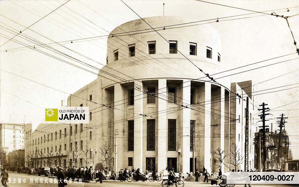 Osaka Stock Exchange in the late 1930s