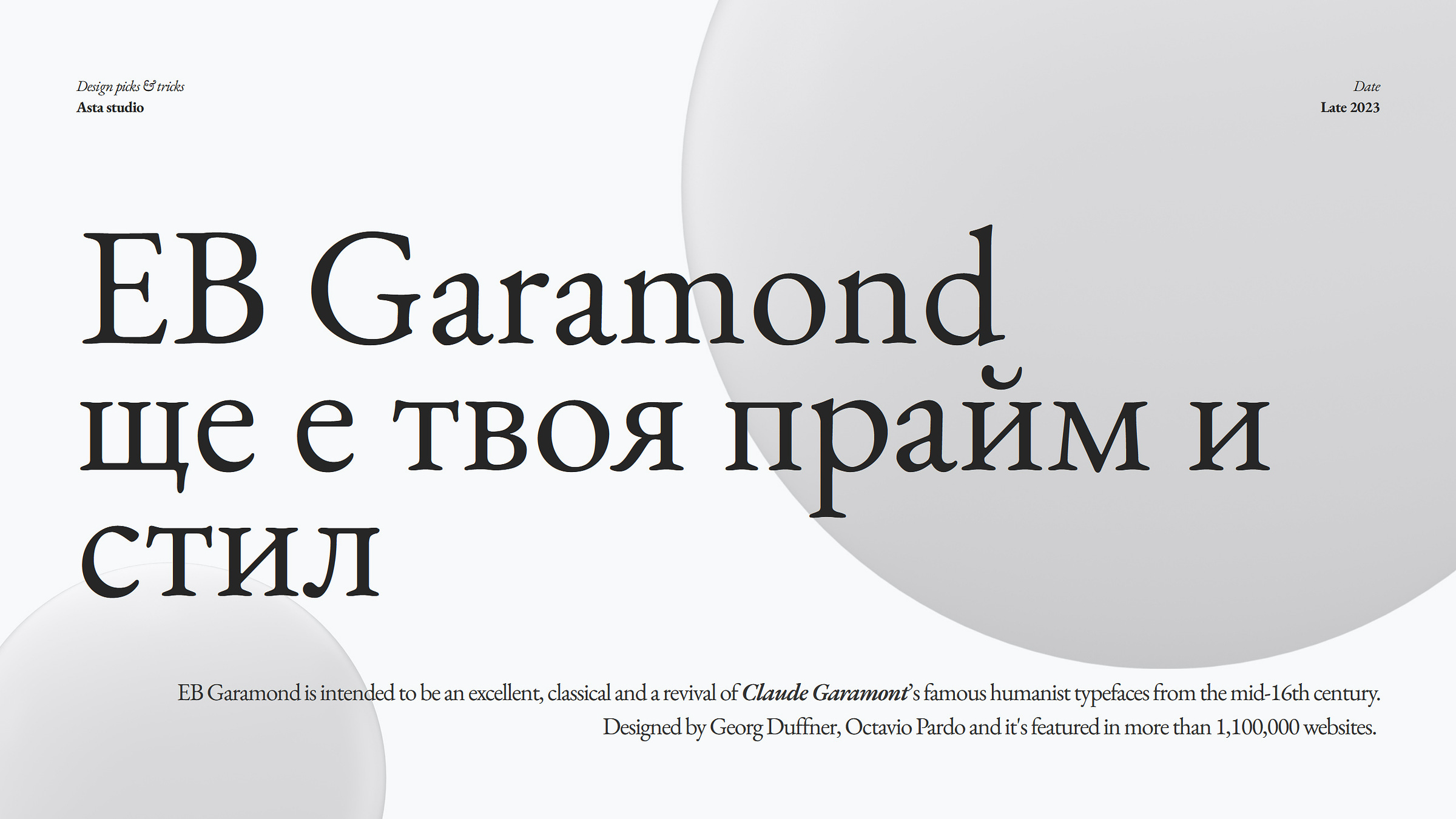EB Garamond font family use example on light / white backgound