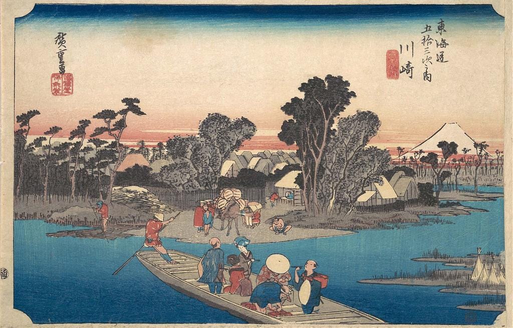Ukiyoe woodblock print by Utagawa Hiroshige of the ferry at Kawasaki