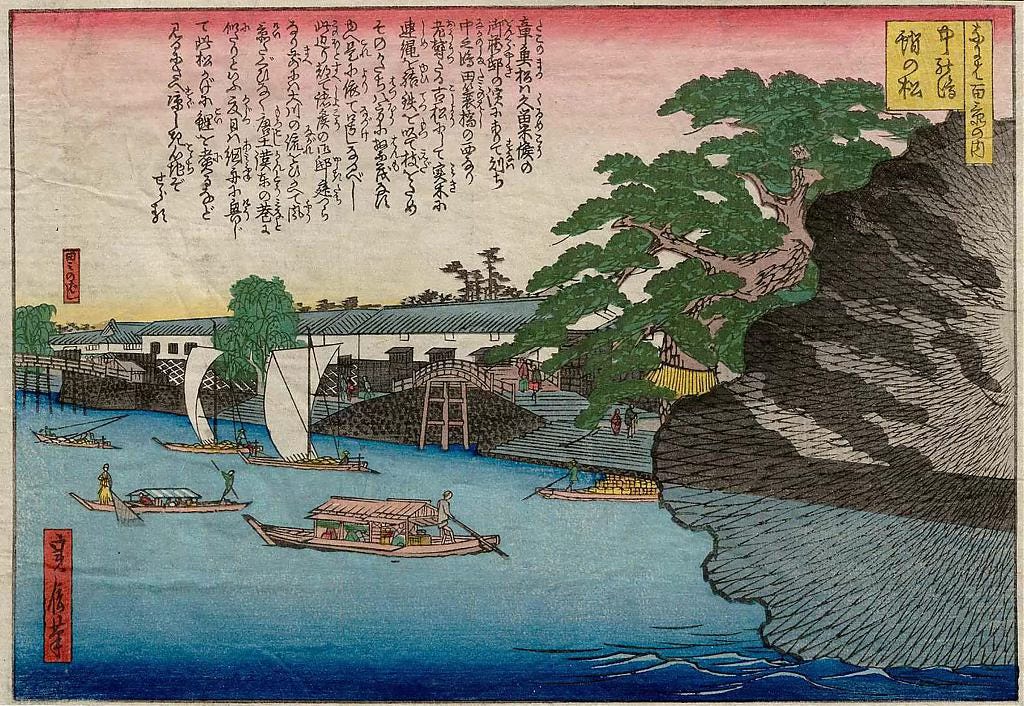 Woodblock print of the Octopus Pine at Nakanoshima, Osaka, ca. 1869–1870 Woodblock print of the Octopus Pine at Nakanoshima, Osaka, ca. 1869–1870