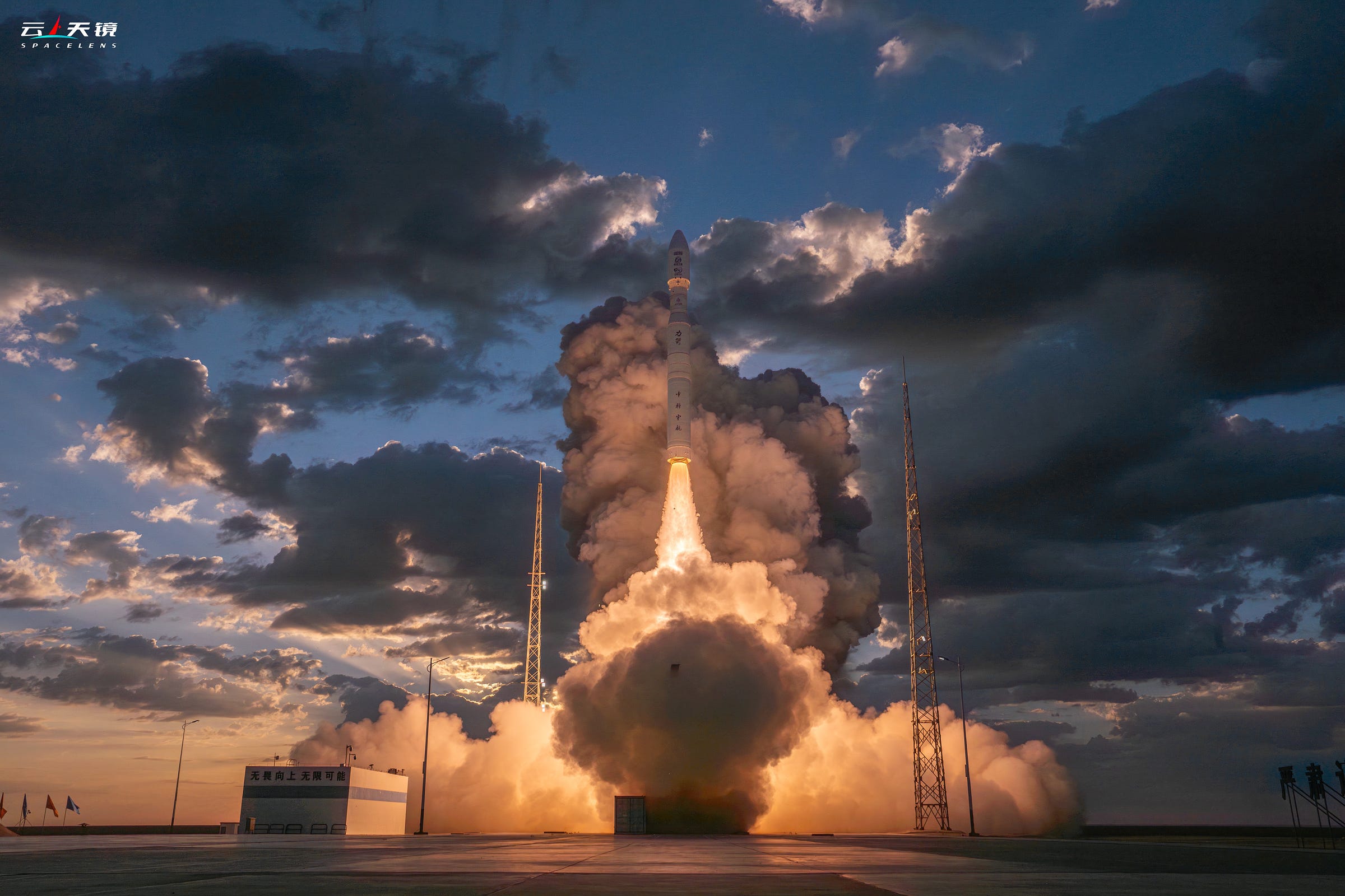 The Kinetica-1 Y4 vehicle lifting off from Launch Site 130 at the Jiuquan Satellite Launch Center, image by SpaceLens云上天镜.