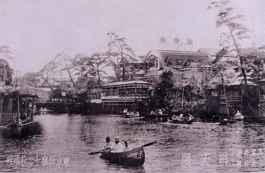 Jūnisō Pond in Shinjuku during the 1930s