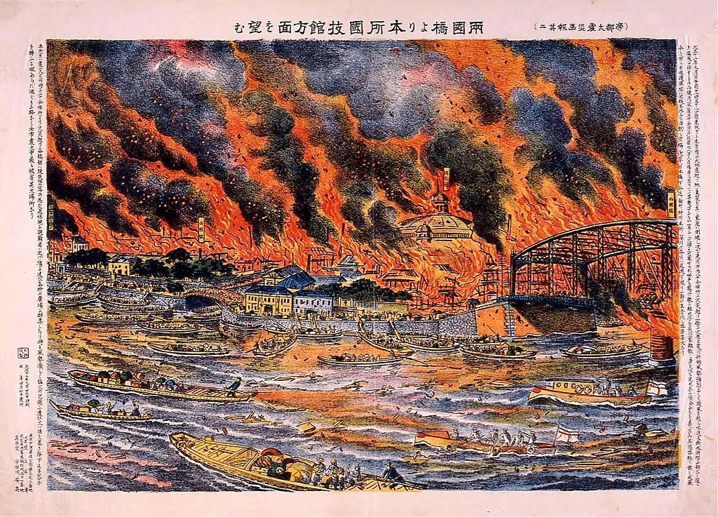 Lithograph of Honjo on fire, 1923