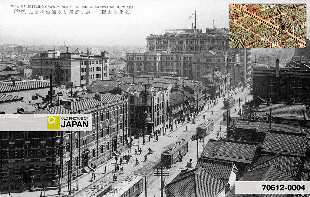 Kitahama in Osaka, 1920s