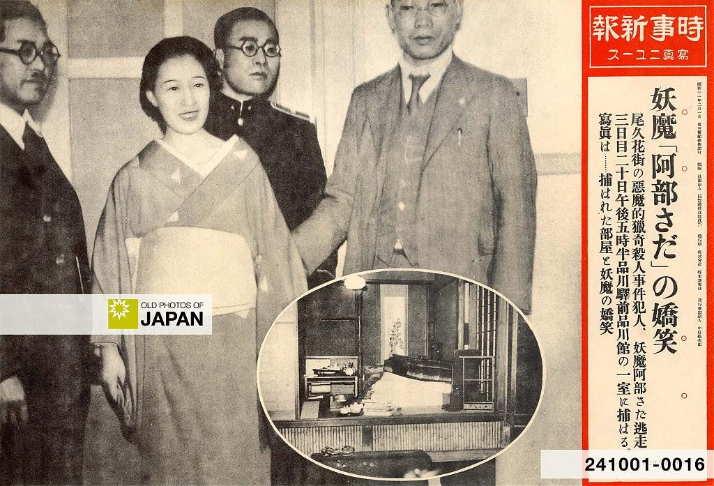 Sada Abe smiling upon her arrest. Jiji Shimpo Photo News print from May 23, 1936