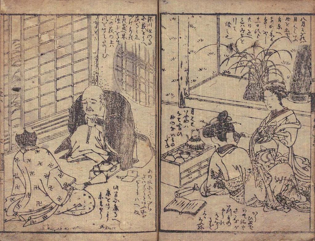 The oldest example of a nagahibachi in a Japanese publication, 1783 The oldest example of a nagahibachi in a Japanese publication, 1783