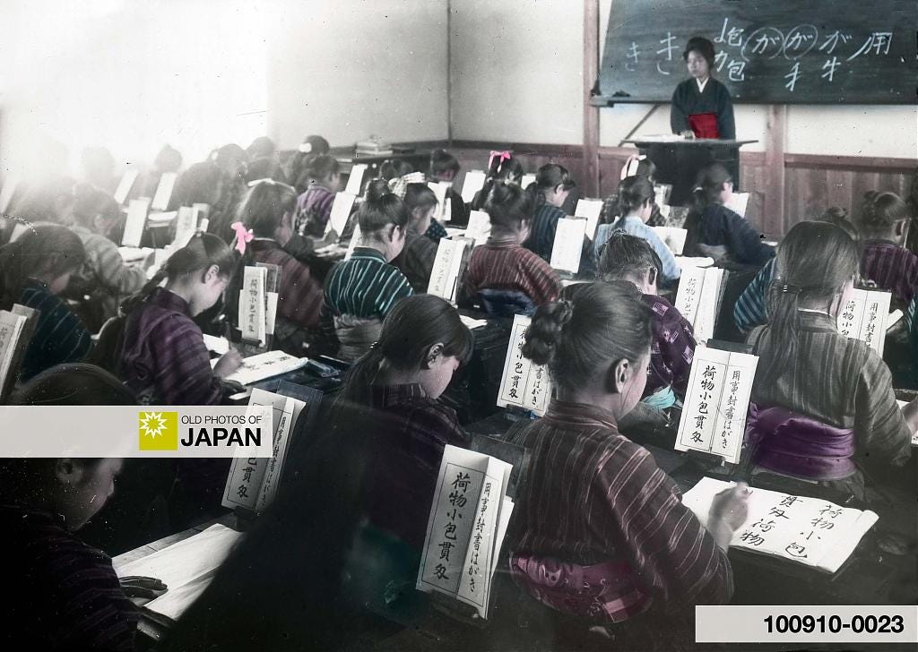 Female elementary school students studying writing, 1900s