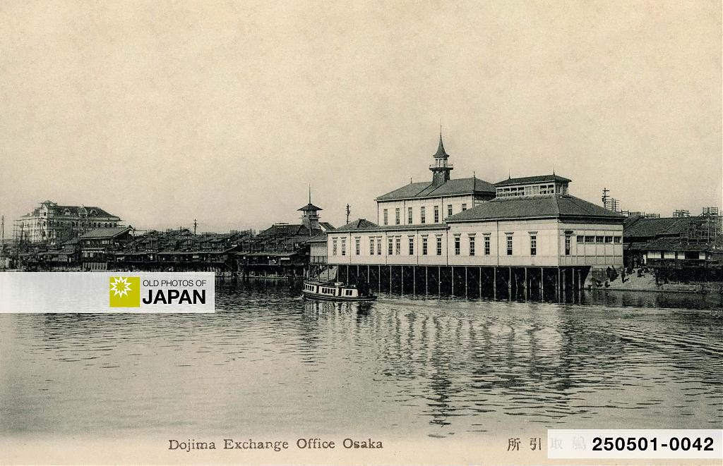 Dōjima Rice Exchange in Osaka, ca. 1907 Dōjima Rice Exchange in Osaka, ca. 1907
