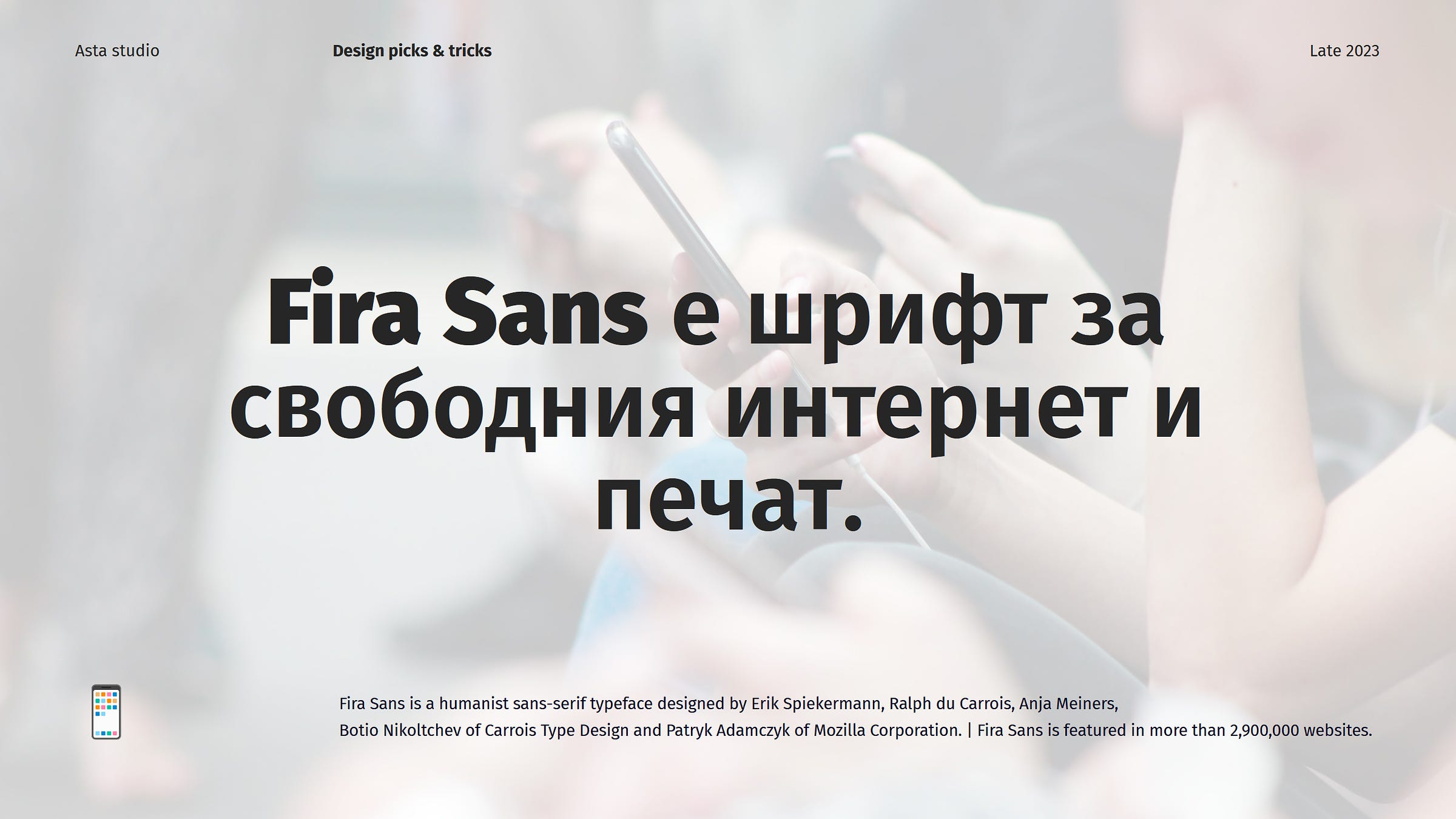 Fira sans use example on light / white background