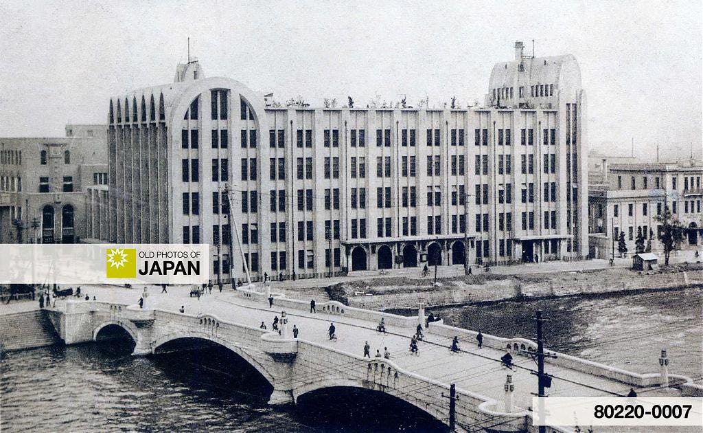 Osaka Central Telegraph Office and Taminobashi, 1920s
