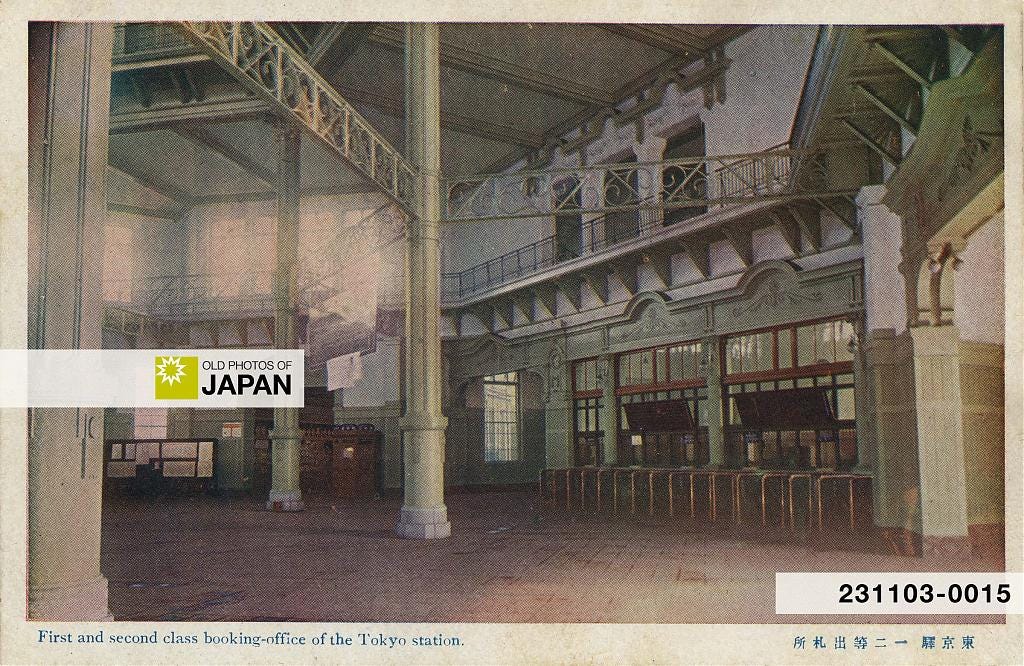 Ticket office at Tokyo Station for  first and second class, 1910s