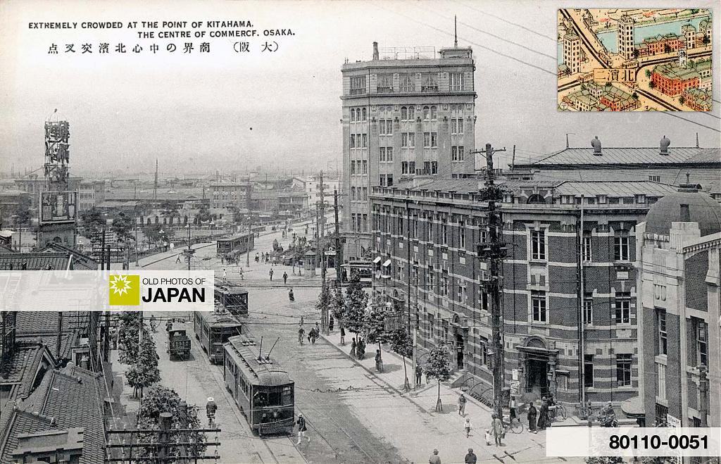 Osaka's Nakanoshima: Modern and Vibrant - by Kjeld Duits