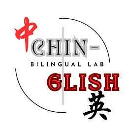 Chin-glish Bilingual Lab: Stories for language learning