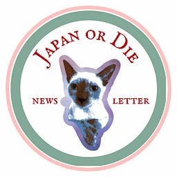 Algis (Japan or Die)