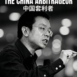 ChinArb