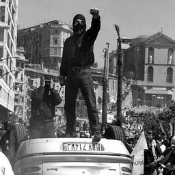 Inhumans  Of Late Capitalism