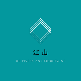 Of Rivers and Mountains Logo