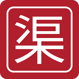 China Channel Logo