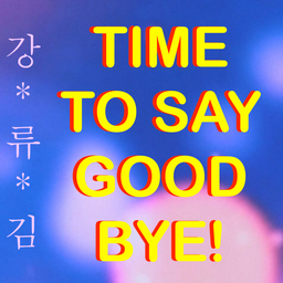 Time To Say Goodbye Logo
