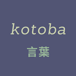 Kotoba Logo