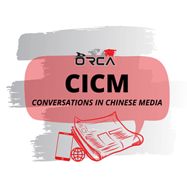 Conversations in Chinese Media (CiCM) Logo