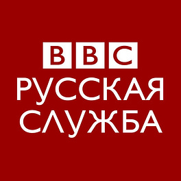 The Best of BBC News Russian - in English Logo
