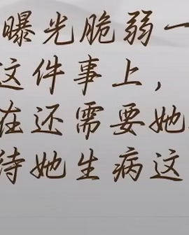 Cover image for Learning Chinese at an intermediate level.