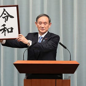 La vérité sur le vieillissement au Japon ㊙️