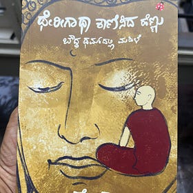 ಬುದ್ಧನ ಕಾಲದ ಸಮಾಜದಲ್ಲಿ ಮಹಿಳೆಯ ಪಾತ್ರ
