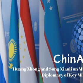 HUANG Zhong and SONG Xiaoli on Multi-alignment Diplomacy of Key Middle Countries