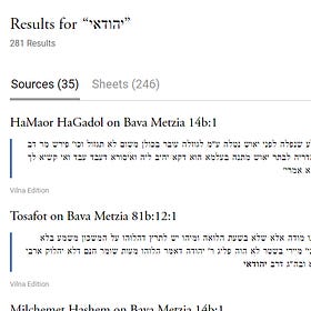 Rav Yehudai Gaon's Interjections in Bava Metzia