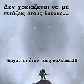 ΑΛΛΑΞΕ ΕΣΥ Ο ΙΔΙΟΣ ΤΟ ΠΑΙΧΝΙΔΙ