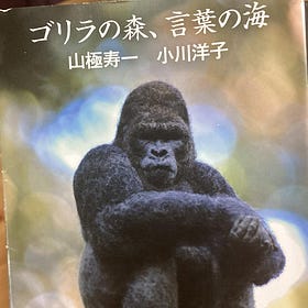 #191 一人ぼっちにはなれない私達