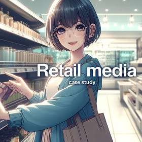 リテールメディア事例